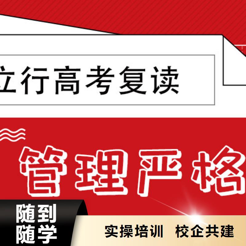 高考复读学校,高考书法培训理论+实操