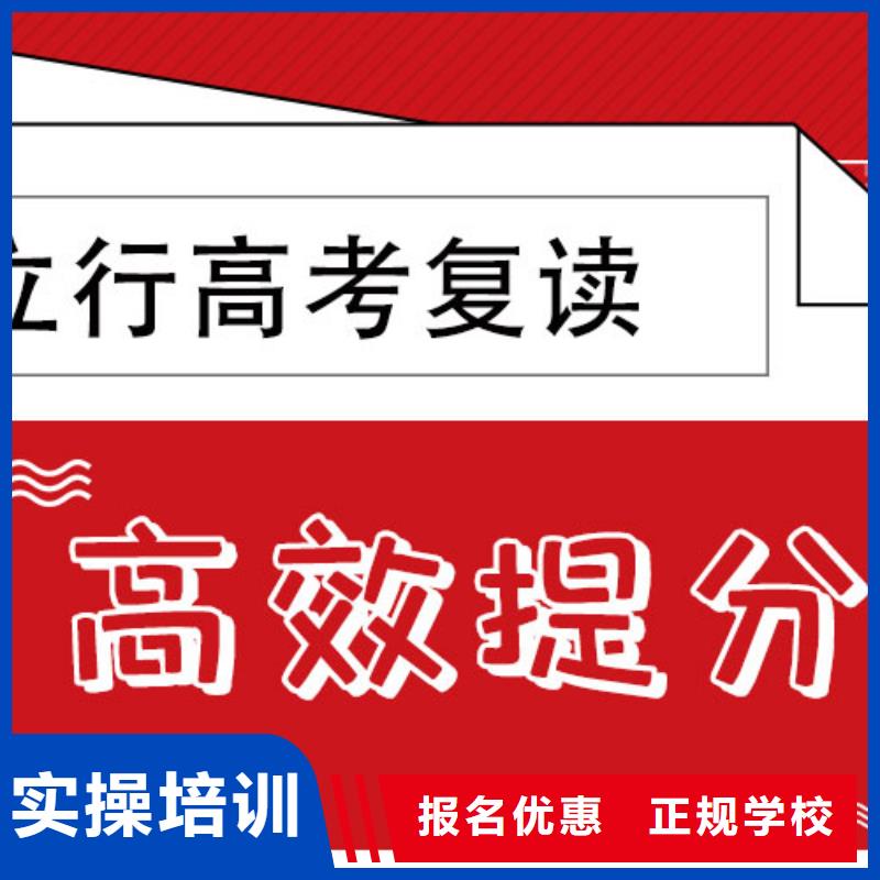 高考复读学校高考语文辅导正规培训