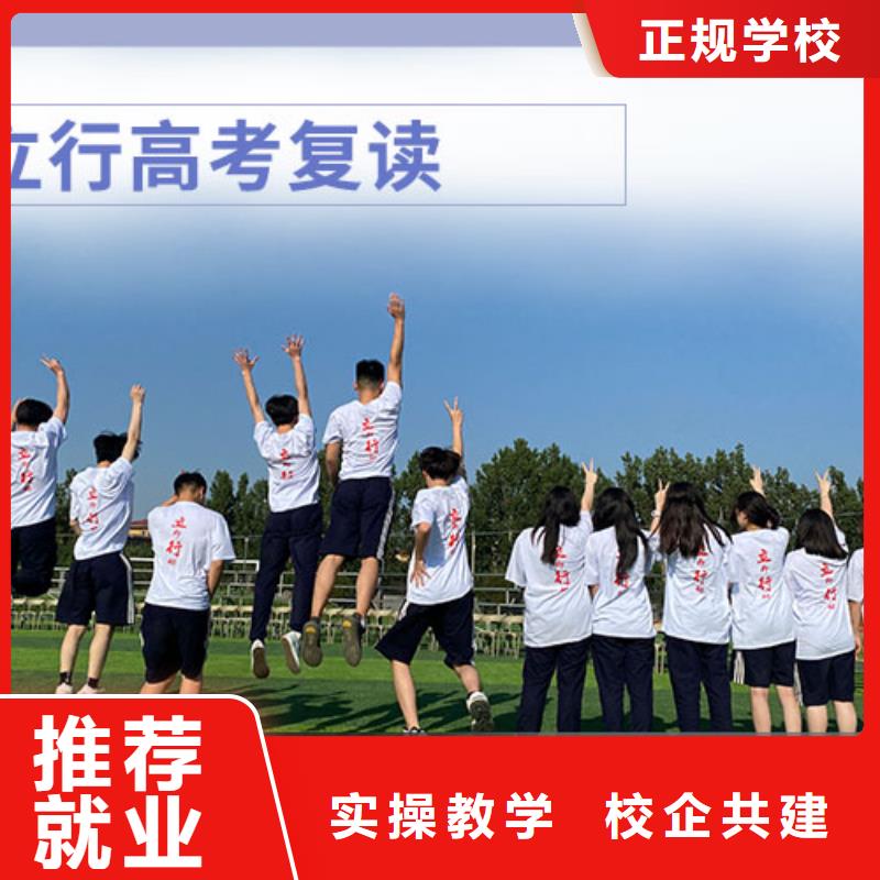谁知道县高中复读培训班排行榜