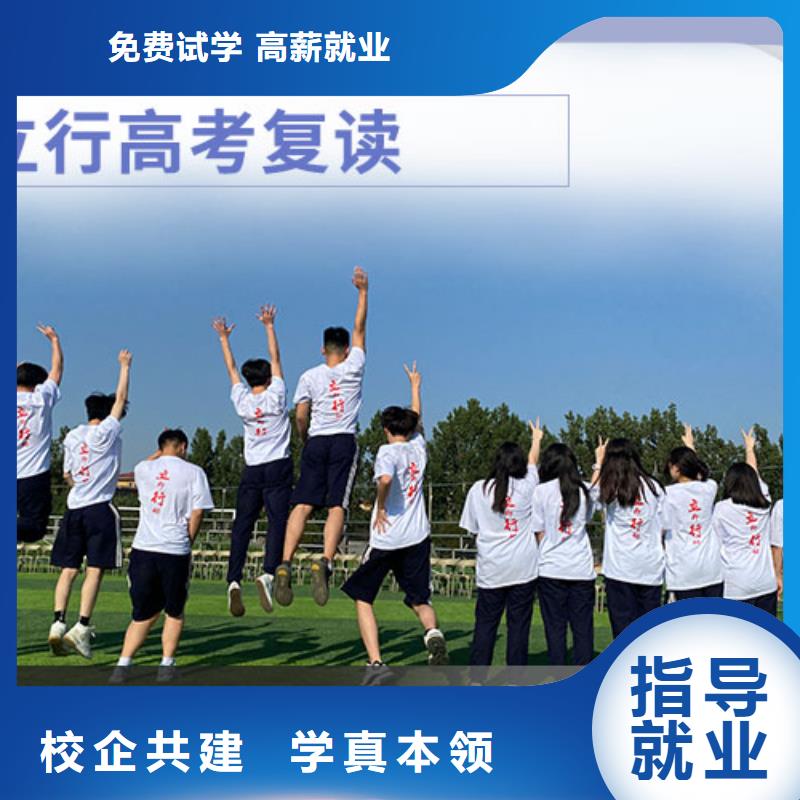 高中复读学校大约多少钱