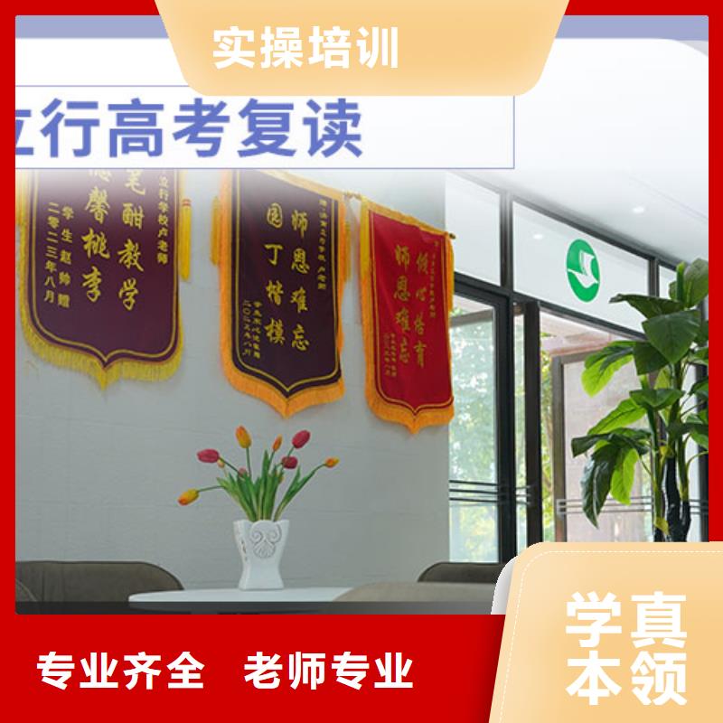 【高考复读学校】【编导文化课培训】就业快