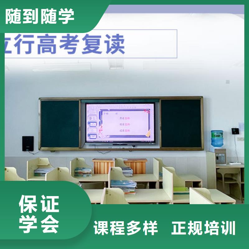 2025届县高三复读辅导机构学费