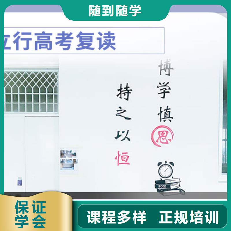 高考复读学校-音乐艺考培训保证学会