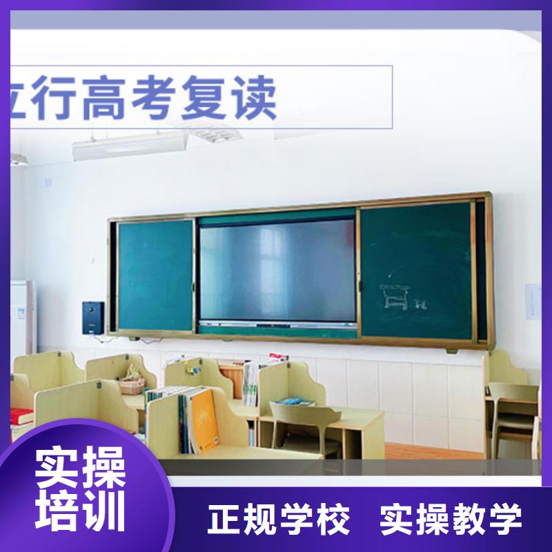 高考复读学校,高考书法培训理论+实操