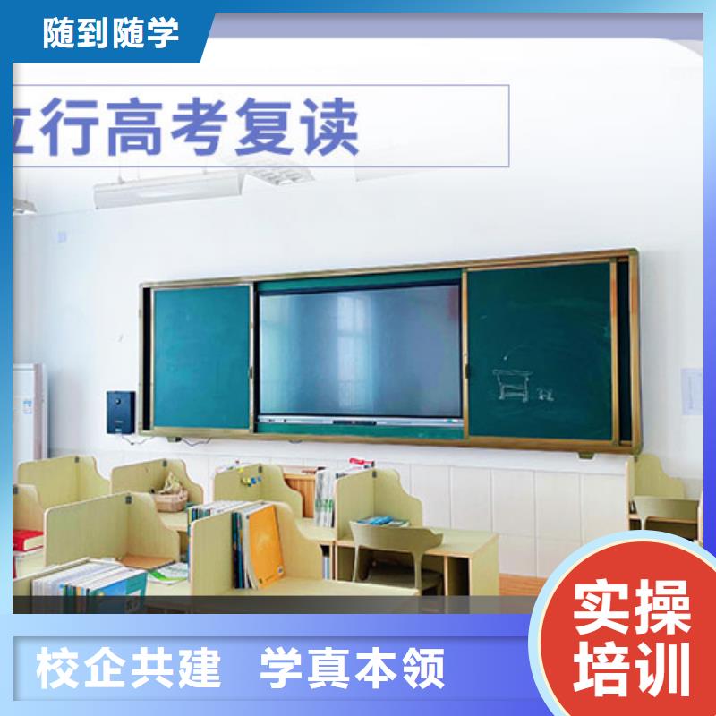 高考复读学校高三冲刺班高薪就业