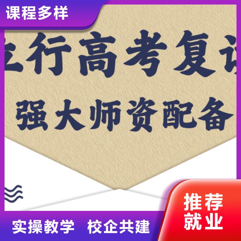 高考复读学校,艺术专业日常训练专业齐全