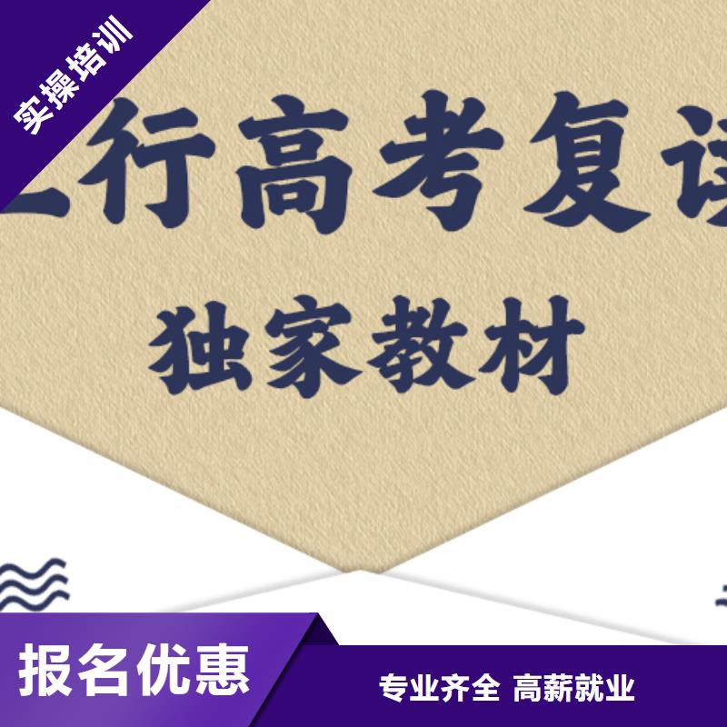 高中复读学校大约多少钱