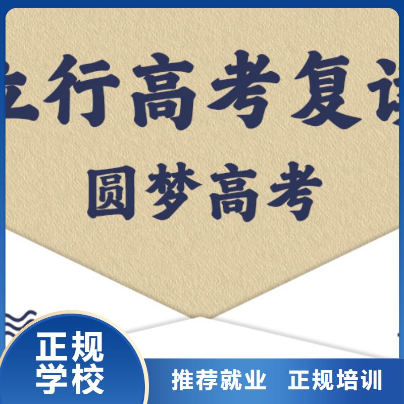 高考复读学校-音乐艺考培训保证学会