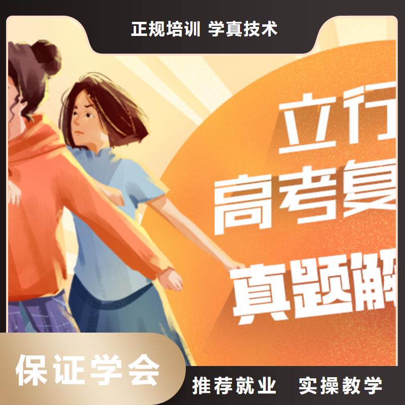 高考复读学校高考语文辅导正规培训