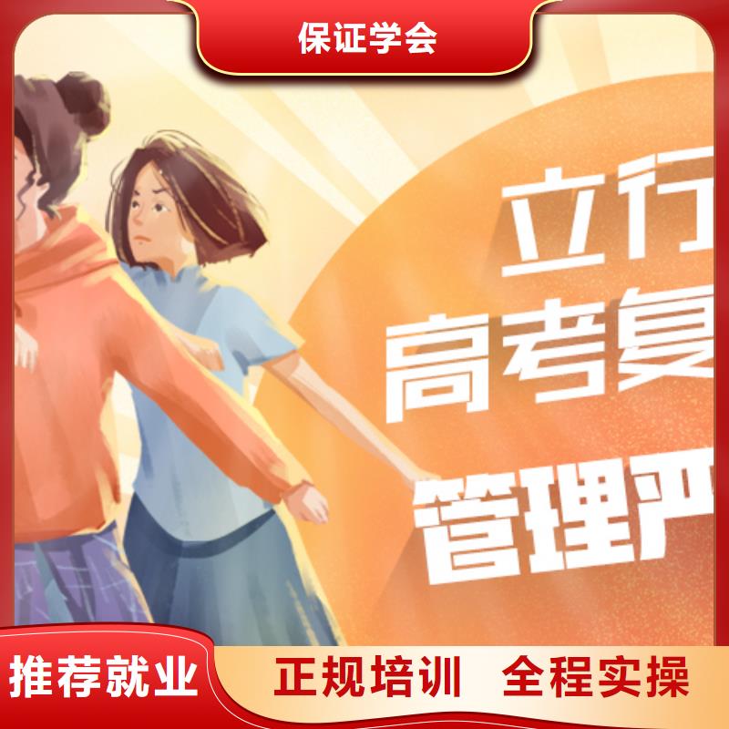 高中复读学校大约多少钱