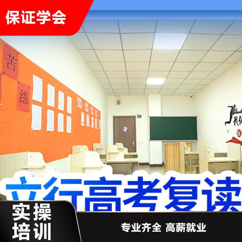 高考复读学校高考语文辅导正规培训