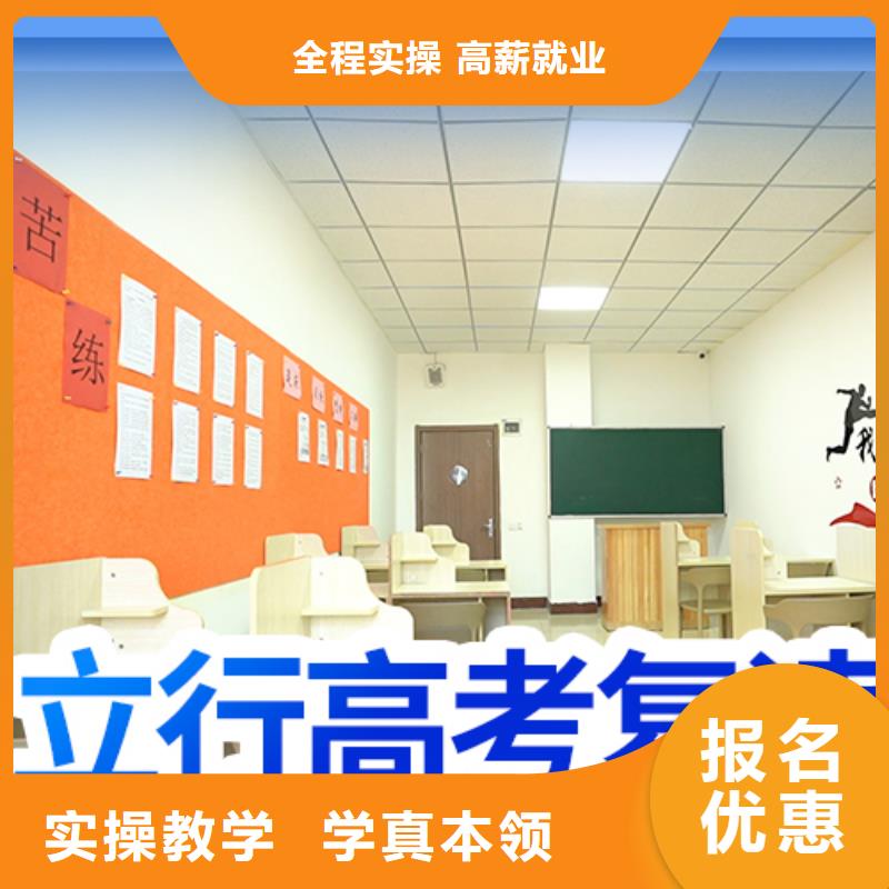 高考复读学校艺考辅导专业齐全