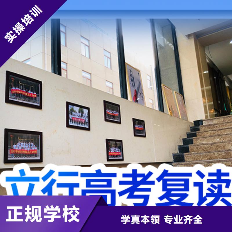 高考复读学校,高考书法培训理论+实操
