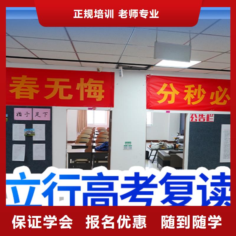 【高考复读学校高中物理补习手把手教学】