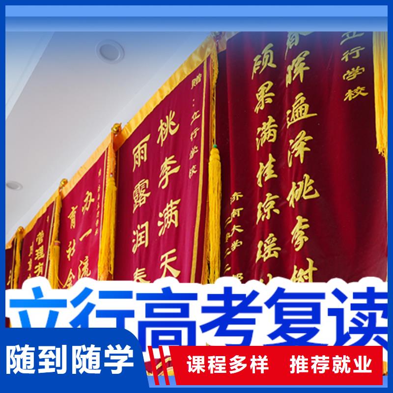 高三复读辅导性价比高的