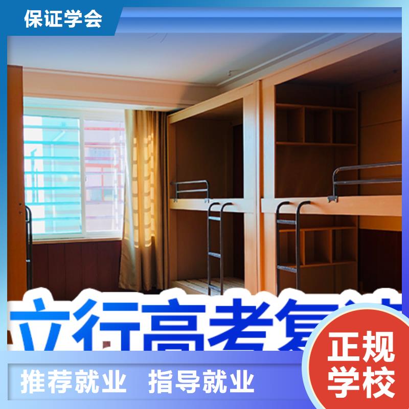 高考复读学校,艺术专业日常训练专业齐全