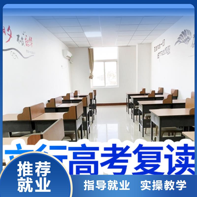 2025届县高三复读辅导机构学费
