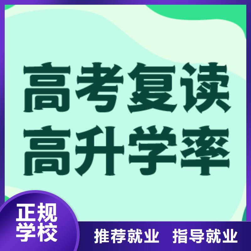 高中复读学校大约多少钱
