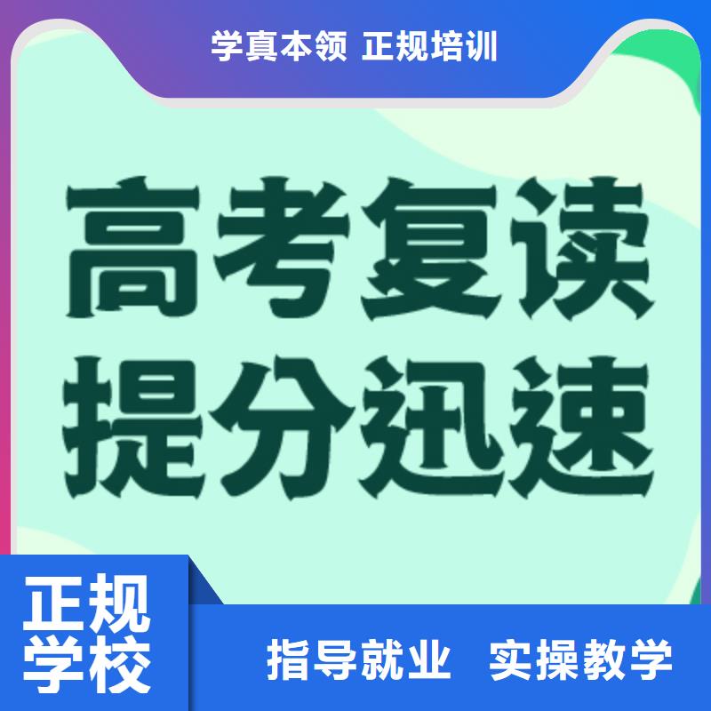 高考复读学校,高考书法培训理论+实操