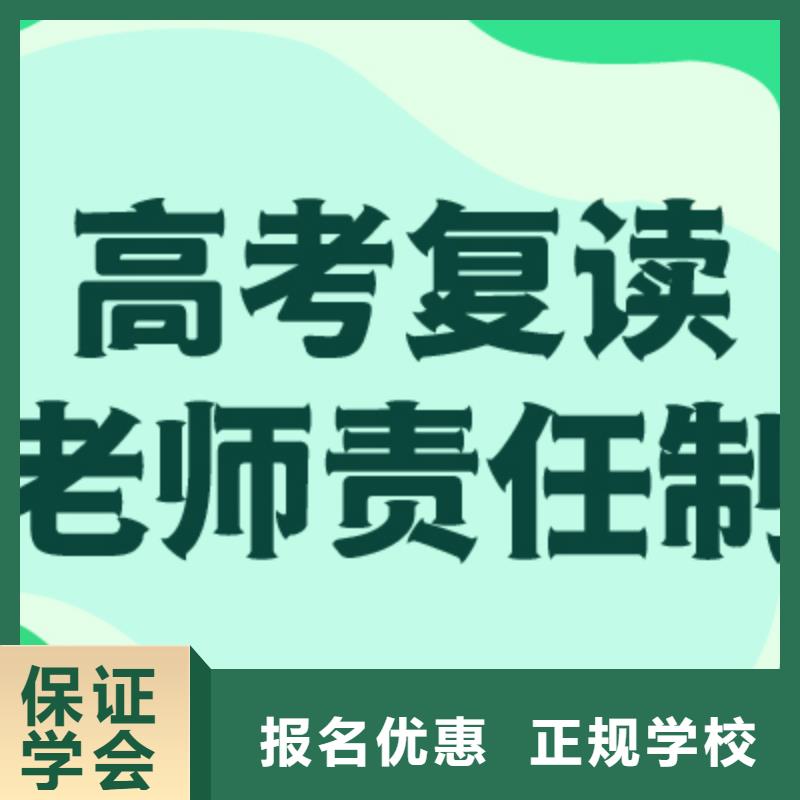 高考复读学校,高考书法培训理论+实操