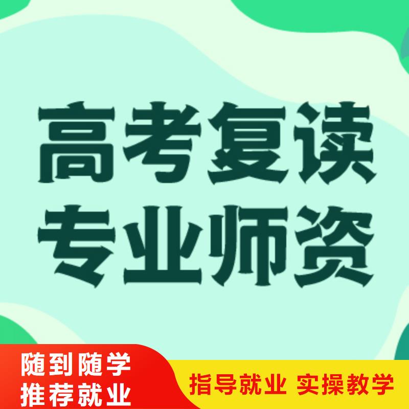 高考复读学校,高考书法培训理论+实操
