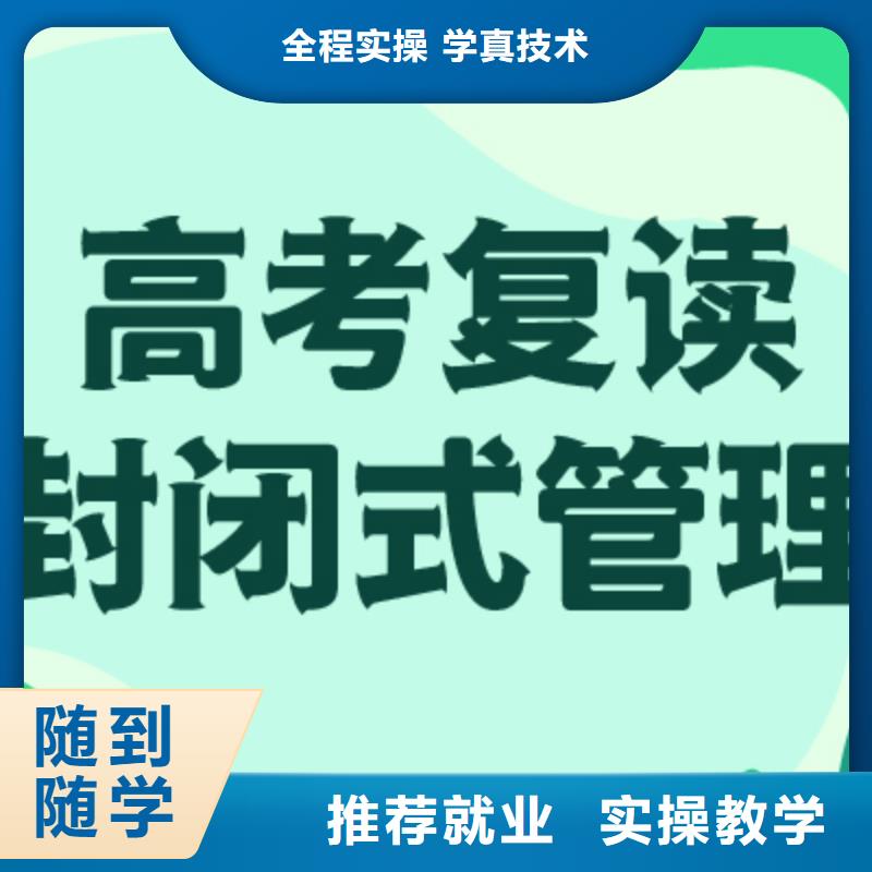 高考复读学校,高考书法培训理论+实操
