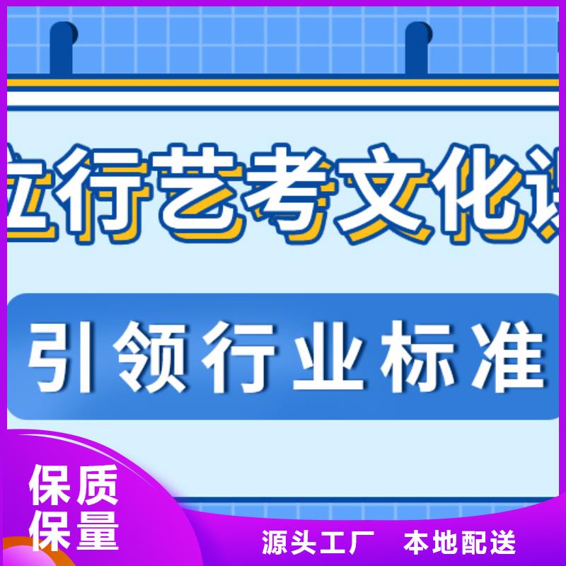 济南艺考文化课【高考复读清北班】高薪就业