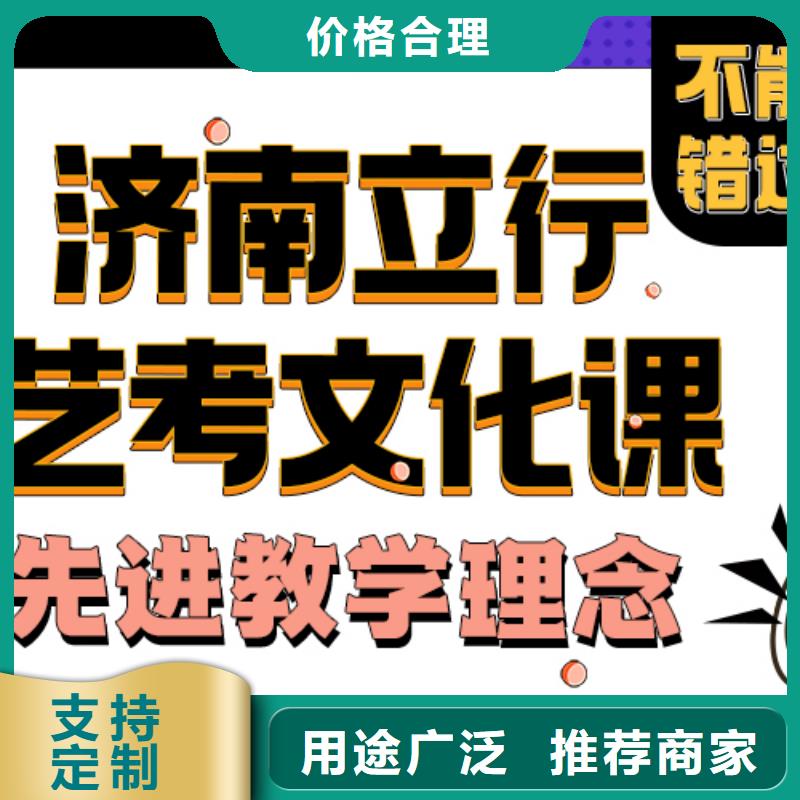 济南艺考文化课-艺术专业日常训练老师专业