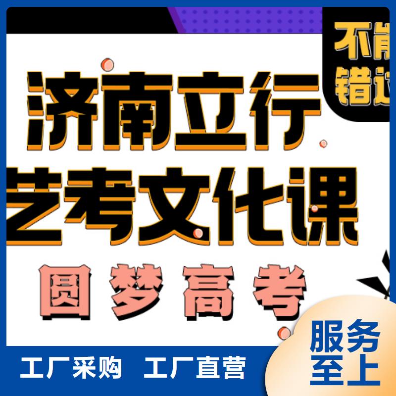 济南艺考文化课艺考生面试辅导实操教学