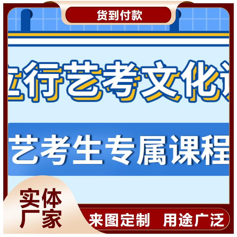 济南艺考文化课,高三复读技能+学历