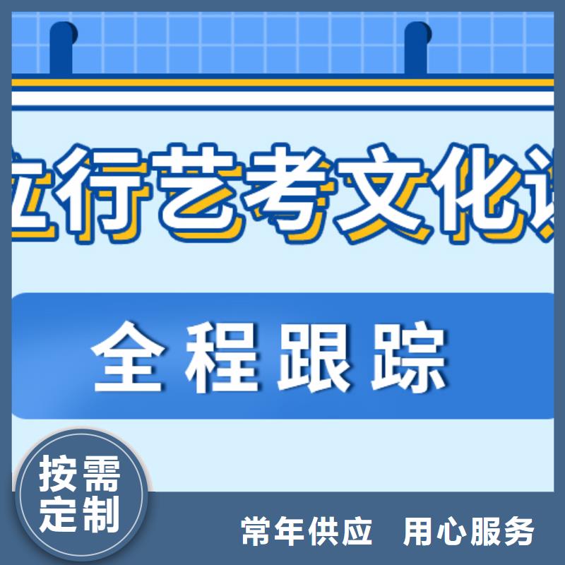 济南艺考文化课播音主持就业快