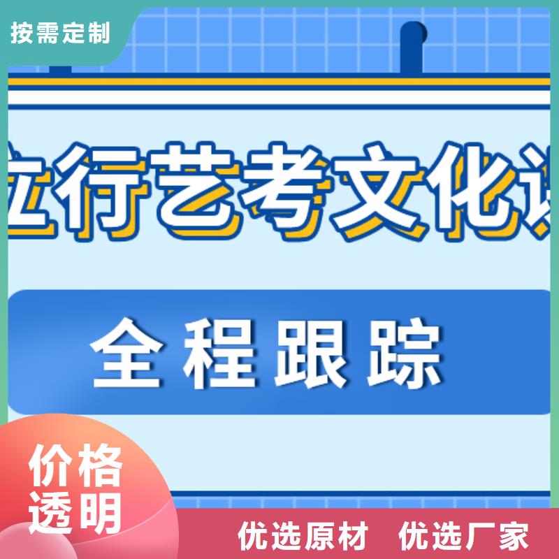 济南艺考文化课_【高考全日制学校】免费试学