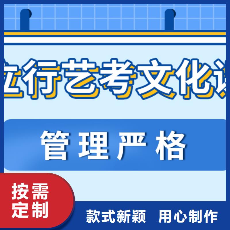 济南艺考文化课艺考生面试辅导实操教学