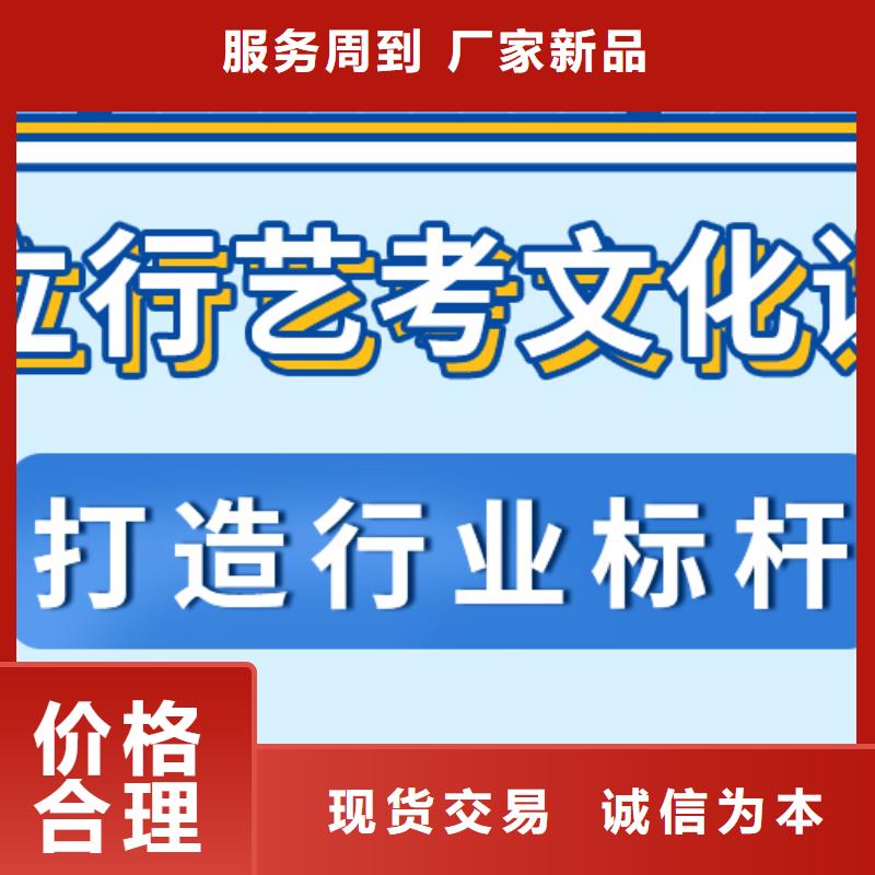 济南艺考文化课艺考文化课百日冲刺班指导就业
