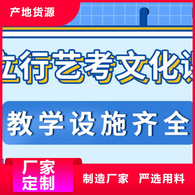 济南艺考文化课高考全日制师资力量强