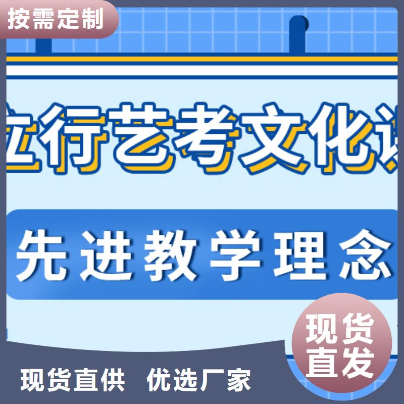 济南艺考文化课高考全日制师资力量强