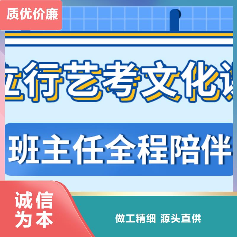济南艺考文化课艺考文化课百日冲刺班指导就业