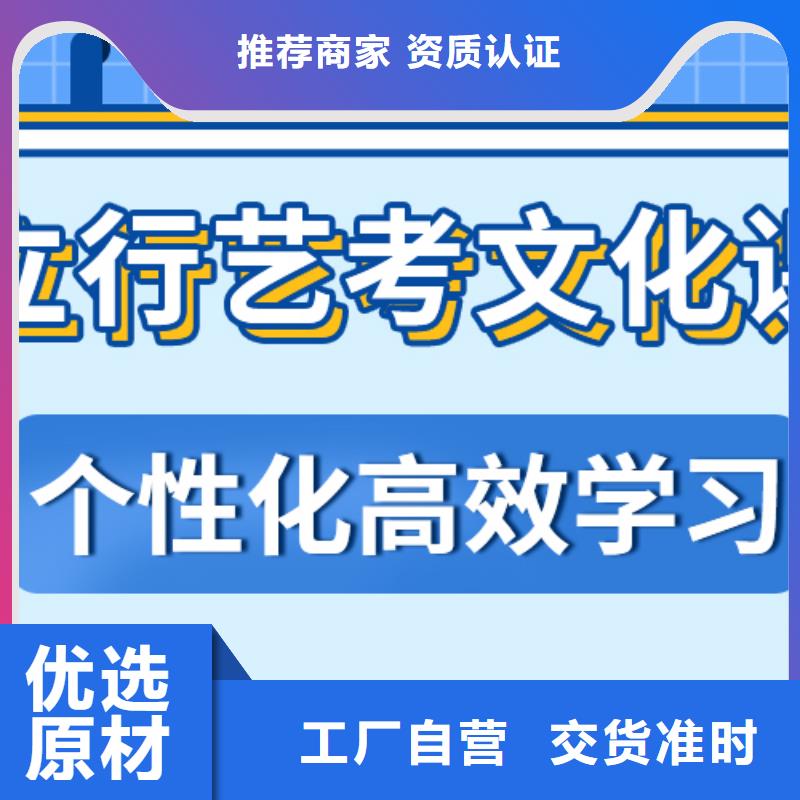 济南艺考文化课艺考文化课集训班高薪就业
