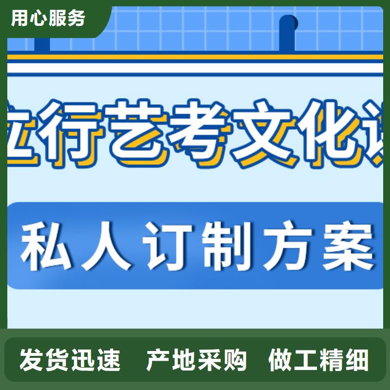 【济南艺考文化课【艺考培训学校】师资力量强】