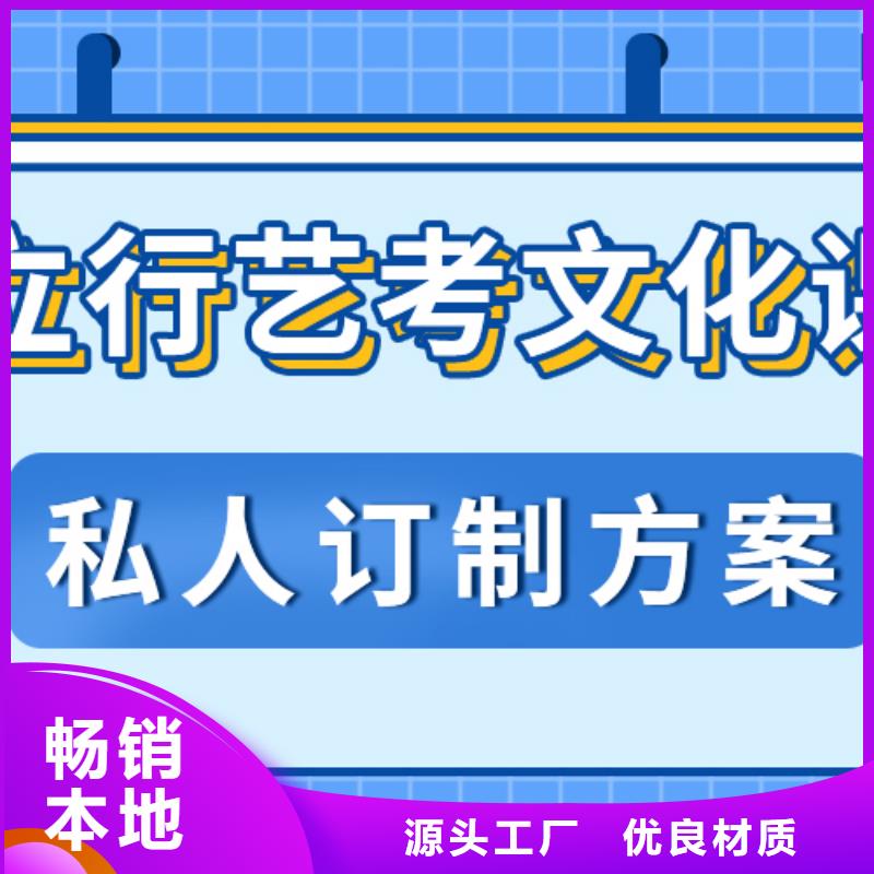 县艺考文化课培训学校哪家好可以考虑