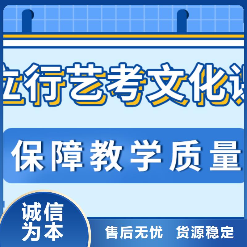 济南艺考文化课,高三复读技能+学历