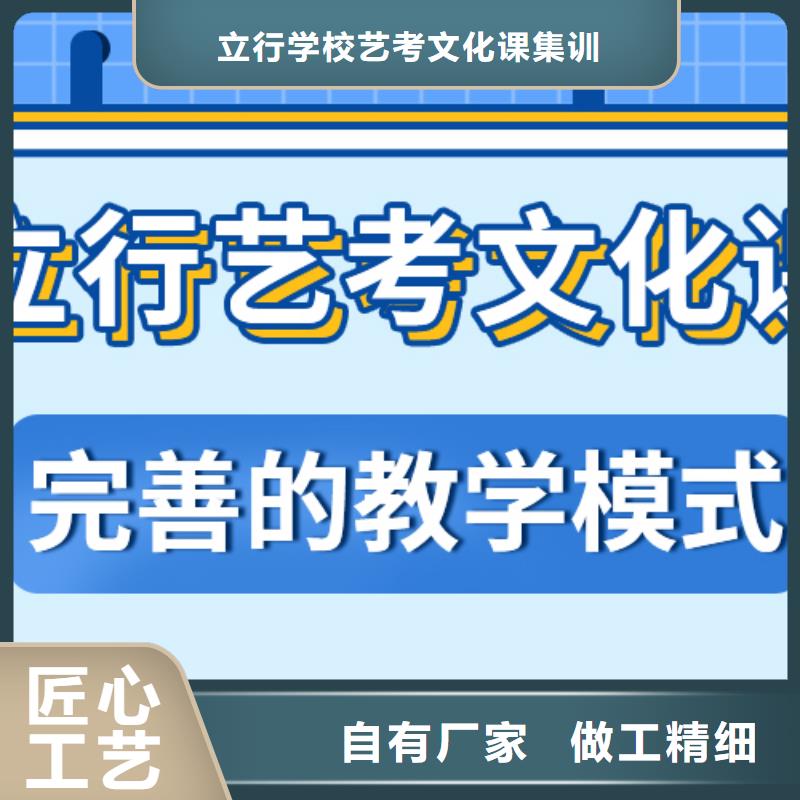 【济南艺考文化课-编导文化课培训技能+学历】