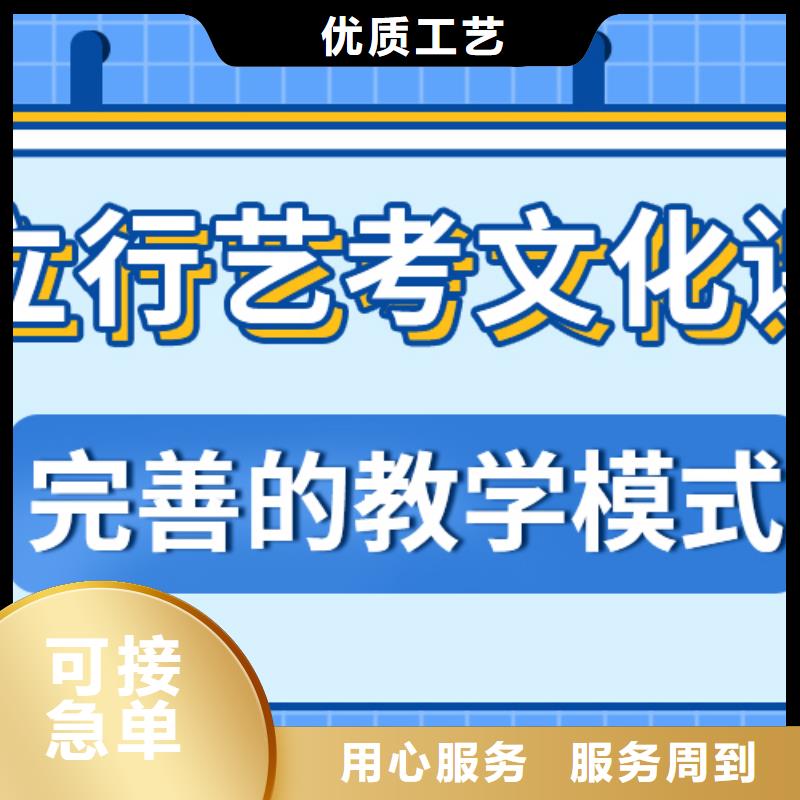 县艺考文化课培训学校哪家好可以考虑