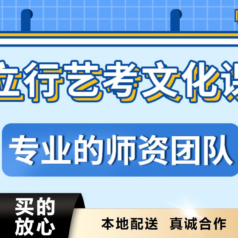 济南艺考文化课-艺术专业日常训练老师专业