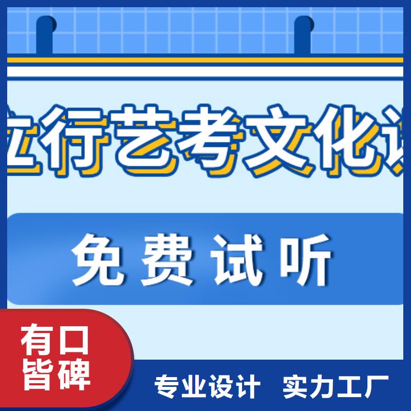 济南艺考文化课艺考文化课集训班随到随学