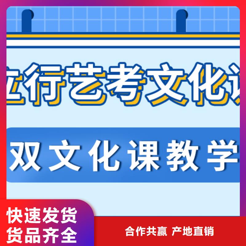 济南艺考文化课【高考复读清北班】高薪就业