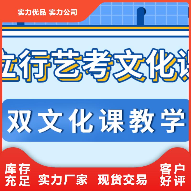 济南艺考文化课艺考文化课集训班随到随学