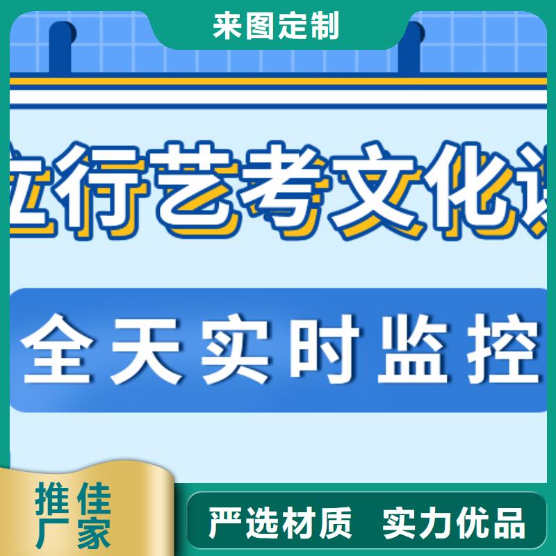 【济南艺考文化课【艺考培训学校】师资力量强】