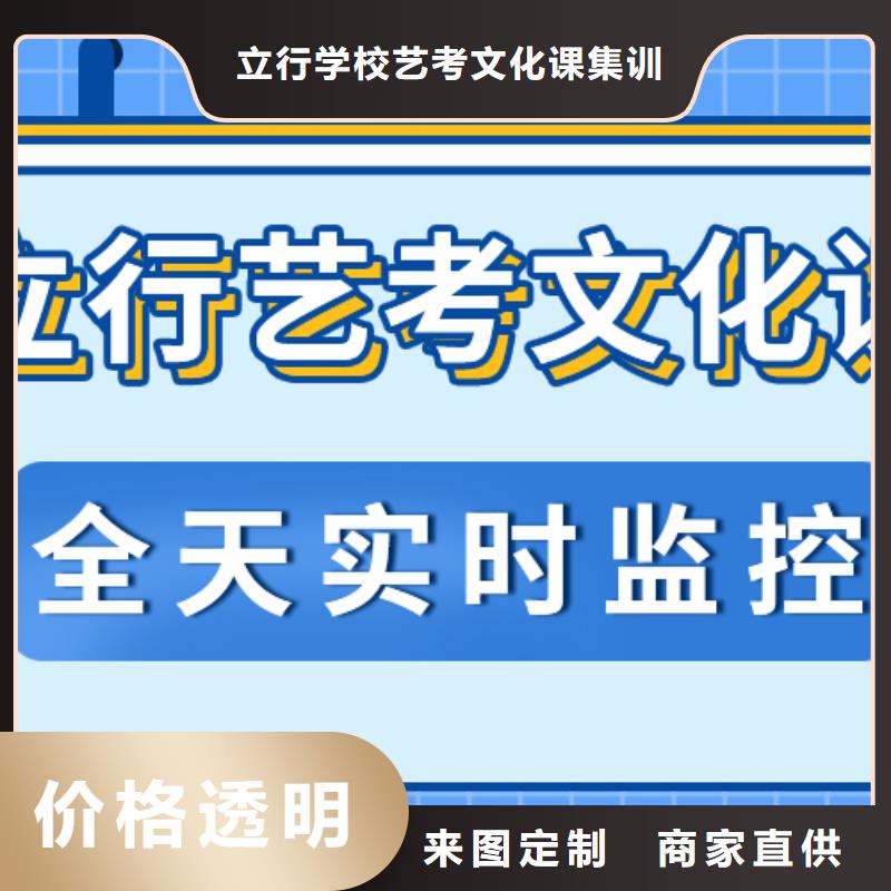 济南艺考文化课艺考文化课集训班高薪就业