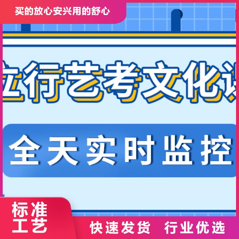 济南艺考文化课艺考文化课集训班随到随学